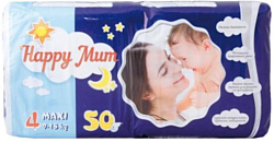 Happy Mum 4 (9-18 кг) 50 шт