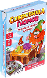 Лас Играс Сокровища гномов 5084903