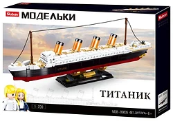 Конструктор SLUBAN Модельки M38-B0835 Титаник