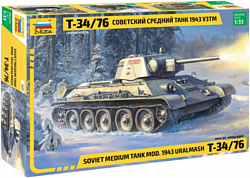 Звезда Советский средний танк Т-34/76 1943 УЗТМ
