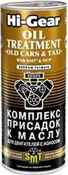 Автомобильная присадка Hi-Gear Oil Treatment "Old Cars &Taxi" 444 ml (HG2250)