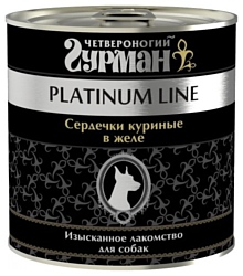 Четвероногий Гурман Platinum line Сердечки куриные в желе для собак (0.24 кг) 12 шт.