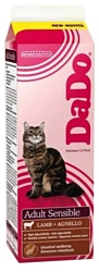 DaDo (0.4 кг) Для кошек с чувствительным пищеварением с ягненком
