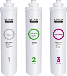 Комплект картриджей Барьер Expert Hard (картридж) Комплект картриджей Барьер Expert Hard (картридж)