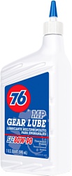 76 Lubricants MP Gear Lube 80W-90 0.946л