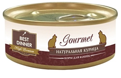Best Dinner High Premium (Gourmet) для кошек Натуральная Курица (0.1 кг) 24 шт.