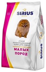 Sirius (10 кг) Для малых пород