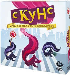 Логическая настольная игра Ninja Fish Скунс Логическая настольная игра Ninja Fish Скунс