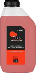Remocolor 90-0-304 1л