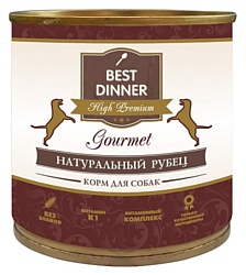 Best Dinner High Premium (Gourmet) для собак Натуральный Рубец (0.24 кг) 12 шт.