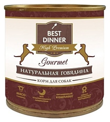 Best Dinner High Premium (Gourmet) для собак Натуральная Говядина (0.24 кг) 12 шт.