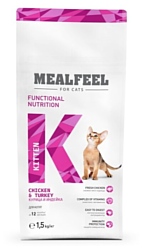 MEALFEEL (1.5 кг) Курица и индейка для котят сухой