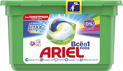 Ariel 3 в 1 Touch of Lenor Fresh (12 шт)