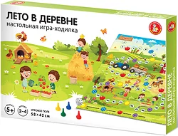 Пошаговая Десятое королевство Лето в деревне 04774 Пошаговая Десятое королевство Лето в деревне 04774