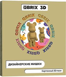 QBRIX Дизайнерские мишки 3D 20041