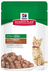 Hill's (0.085 кг) 1 шт. Science Plan Kitten Healthy Development with Turkey Pouch