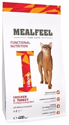 MEALFEEL (0.4 кг) Indoor с курицей и индейкой для взрослых домашних кошек сухой