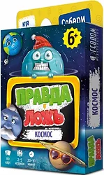 Карточная настольная игра ГеоДом Правда-ложь Космос 6393 Карточная настольная игра ГеоДом Правда-ложь Космос 6393