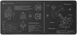 Коврики для мыши Dark Project MD3a Aquamarine (черный) Коврики для мыши Dark Project MD3a Aquamarine (черный)