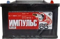 Импульс 6СТ-66 (66Ah)