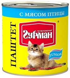 Четвероногий Гурман Паштет с мясом птицы для котят (0.24 кг) 24 шт.