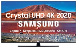 Samsung UE58TU7570U