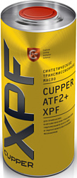 Cupper ATF2+ XPF 1л