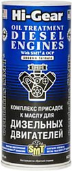 Hi-Gear Oil Treatment Diesel Engines SMT2/OCP 444 ml (HG2253)