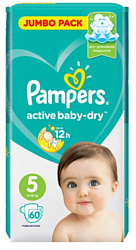 Pampers Active Baby-Dry 5 Junior (60 шт.)