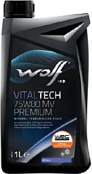 Wolf VitalTech 75W-80 Multi Vehicle Premium 1л