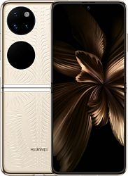 Huawei P50 Pocket BAL-L49 Premium Edition 8/256GB