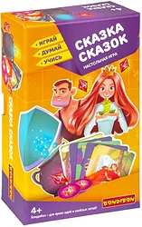 Настольная игра для детей Bondibon Сказка сказок ВВ4881