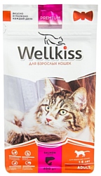 Wellkiss (0.4 кг) Лосось для кошек пакет