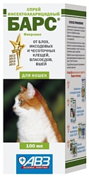 Барс (АВЗ) Спрей инсектоакарицидный от блох для кошек