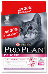 Корм для кошек Purina Pro Plan Delicate feline rich in Turkey dry (3 кг)