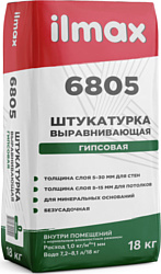 Штукатурка ilmax 6805 (18 кг)