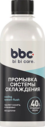 Автомобильная присадка Bibicare Промывка системы охлаждения 4301 280ml