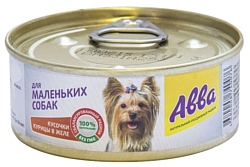 Авва Консервы для маленьких собак - кусочки курицы в желе (0.1 кг) 1 шт.