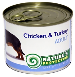 Nature's Protection Консервы Dog Adult Chicken & Turkey (0.2 кг) 1 шт.