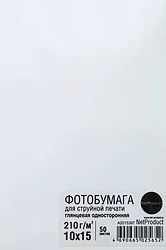Фотобумага NetProduct глянцевая 10x15 210 г/м2 50 листов Фотобумага NetProduct глянцевая 10x15 210 г/м2 50 листов