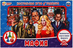 Умные игры Мафия