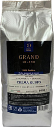Grano Milano Crema Gusto зерновой 1 кг