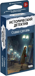 Карточная настольная игра Мир Хобби Исторический детектив: Ставки сделаны Карточная настольная игра Мир Хобби Исторический детектив: Ставки сделаны