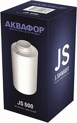 Аквафор A500 JS500