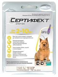 Merial Сертифект Спот-Он для собак 2–10 кг