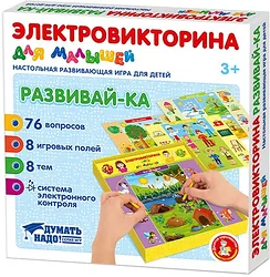 Настольная игра для детей Десятое королевство Электровикторина для малышей Развивай-ка 04217 Настольная игра для детей Десятое королевство Электровикторина для малышей Развивай-ка 04217