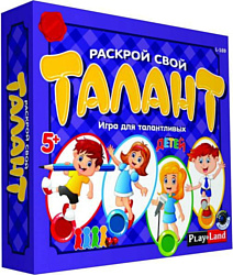 Настольная игра для детей Play Land Раскрой свой Талант Для детей L-169