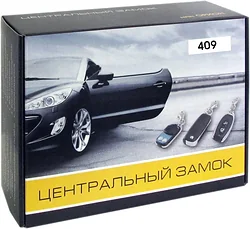 Автосигнализация Орион Центральный замок (409)