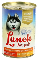 Lunch for pets (0.4 кг) 1 шт. Консервы для собак - Баранина с потрошками в желе