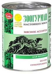 Зоогурман Мясное ассорти для щенков с Говядиной (0.350 кг) 1 шт.